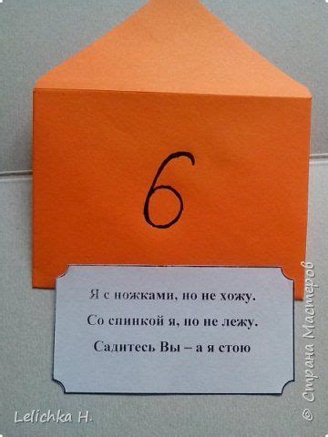 Квест на ДР мужа | Страна Мастеров | Сюрприз день рождения, Сюрприз ...