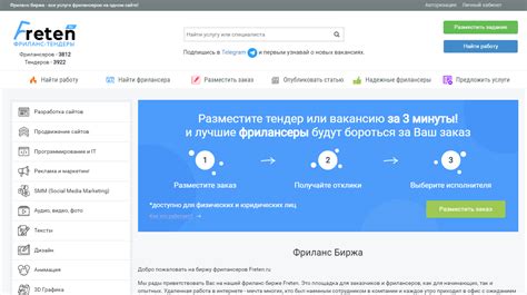 Лучшие биржи фриланса для дизайнеров: ТОП-2023