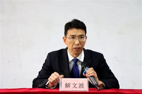 万荣县实验中学召开2022—2023学年第一学期期末表彰大会