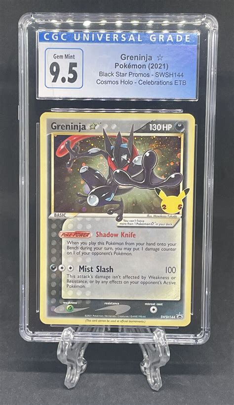 Greninja Swsh Pokemon Celebrations Pricecharting Printable Cards