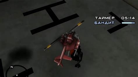 Прохождение GTA San Andreas - Миссия №49 - Игрушечная армия - YouTube