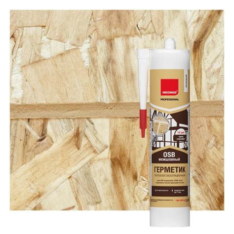 Купить герметик строительный для osb-плит и деревянных поверхностей ...