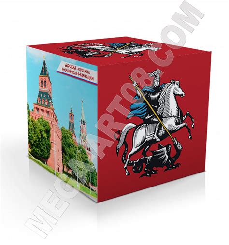 Товары для праздника в Москве: плакаты, баннеры, флаги, портреты