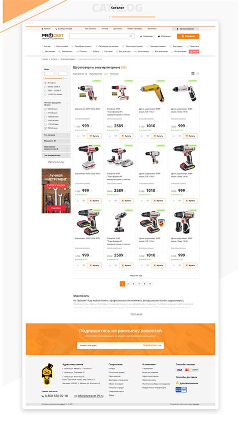 ProSvet on Behance