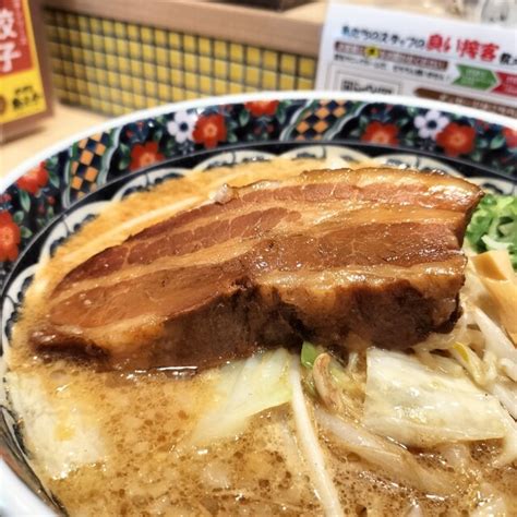 五穀みそらーめん 味噌屋 蔵之介 所沢けやき台店 新所沢ラーメン 食べログ