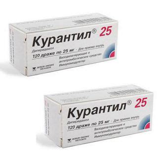 Курантил 25 мг №120 драже (Акция 1+1) купить, цена и отзывы, инструкция ...