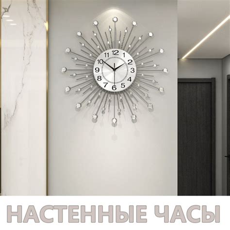 Настенные часы,серебристый,60 CM, бесшумные настенные часы в спальню ...
