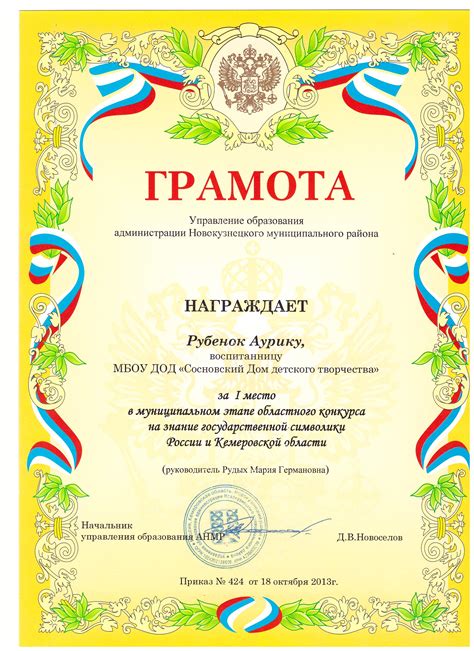 Номинации для награждения спортивные: Номинации для награждения в ...