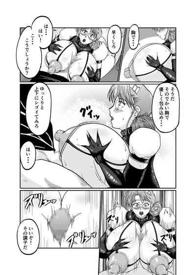 Innyuu Maid Shiori Nhentai Hentai Doujinshi And Manga