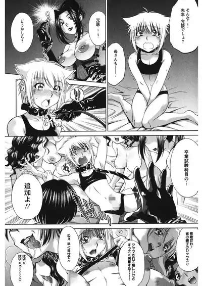 Rennyu Maman Nhentai Hentai Doujinshi And Manga