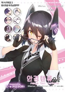 Artist Amayu E Hentai Galleries