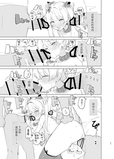 Exter IRIS Saimin Kaijin ni Yabureru EXTER爱丽丝败给催眠怪人 nhentai hentai doujinshi and manga