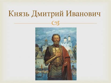 Древнерусская литература XIII–XV веков - презентация онлайн