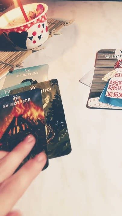 Какой выбор перед Вами ?! #таро #tarot #душа #гадание #моядушатаро # ...