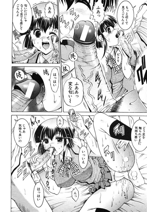 COMIC MUJIN Page Nhentai Hentai Doujinshi And Manga