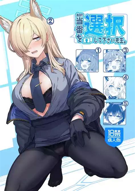 Character Shigure Mayoi Nhentai Hentai Doujinshi And Manga