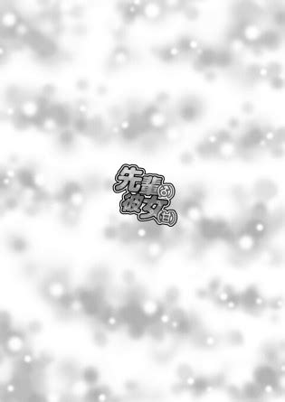 Senpai Kanojo Luscious Hentai Manga Porn