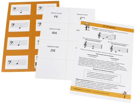 Сольфеджио в таблицах и карточках (Рудакова Л. А.) – Sadko