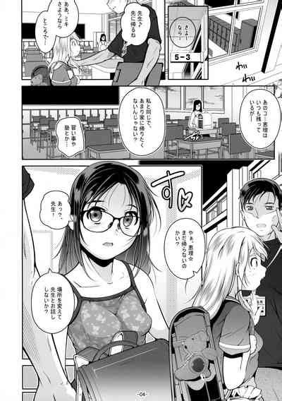 Sensei No Kotoshi Wa Nan Senchi Hairu Ka Na Nhentai Hentai