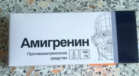Хорошее средство от мигрени: обзор самых эффективных препаратов ...