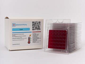 Тест-пластина E.coli (Биоконтроль)