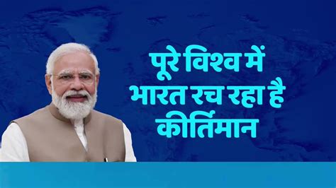 Bjp On Twitter उम्मीद से भी बेहतर निर्यात भारतीय उत्पादों को मिल रही