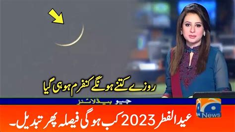 Eid Ul Fitr 2023 In Pakistan Eid Ul Fitr 2023 Date Eid Ul Fitr Moon