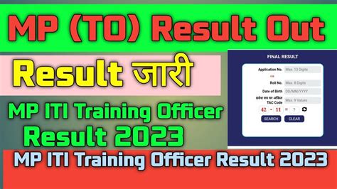 MP ITI Training Officer Result 2023 MPPEB क Result OUT MP