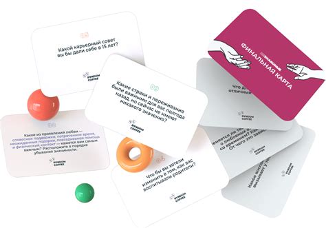 Игры НЕЗНАКОМЫЕ — сближают с любым человеком