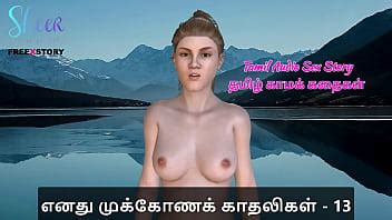 Tamil Audio Sex Story Tamil Kama Kathai Threesome Sex With My Girlfriends Part Xnxx