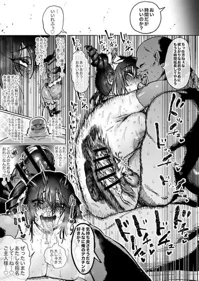 Mesu Ochi Sekai Saikyou No Koroshiya Self Mesu11 Nhentai Hentai Doujinshi And Manga