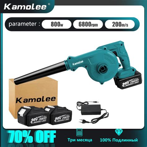 Kamolee Cordless Electric Air Blower Set Dub185 2 In 1 20000rpm Compatible Suitable For Makita