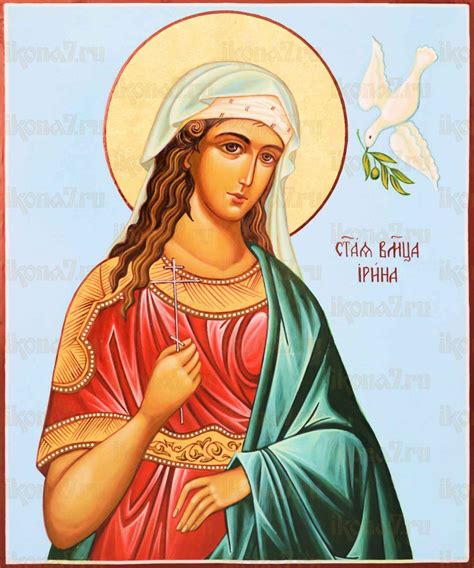 Икона Ирина Аквилейская мученица купить в Москве недорого за 1500 ...