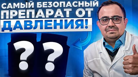 Эринит - официальная инструкция по применению, аналоги, цена, наличие в ...