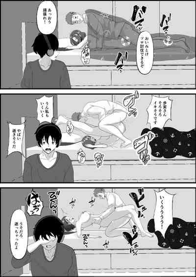 Shinyuu No Haha Wa Hatsujouki Nhentai Hentai Doujinshi And Manga