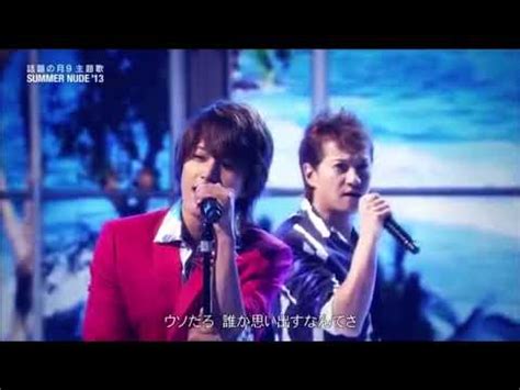 山下智久SMAP SUMMER NUDE SMAP MAGMOE