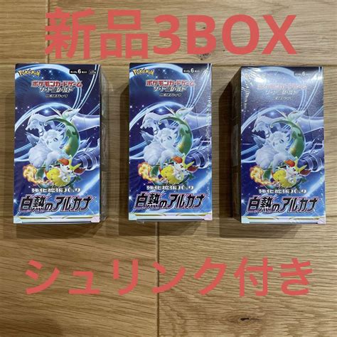 36％割引ホワイト系【即発送可能】 白熱のアルカナ 3box 未開封 シュリンク付き ポケカ ポケモンカードゲーム トレーディングカード