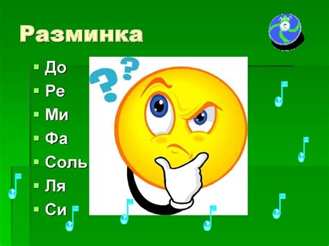 Музыкальная мозаика - презентация онлайн