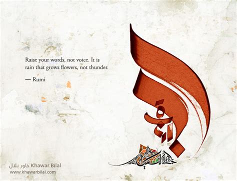 Arabic Calligraphy (Paintings) | Rumi Quotes on Pantone Canvas Gallery