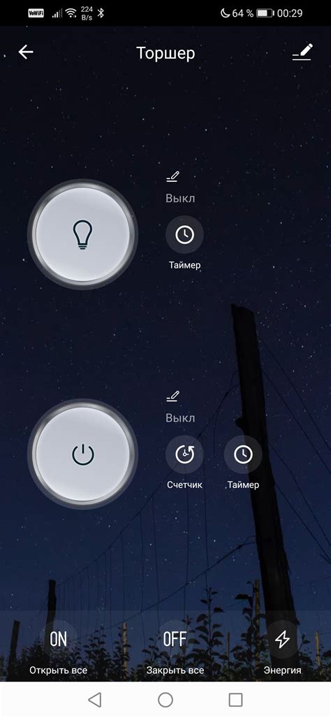 Тестирование системы умного дома Hiper IoT в реальных условиях