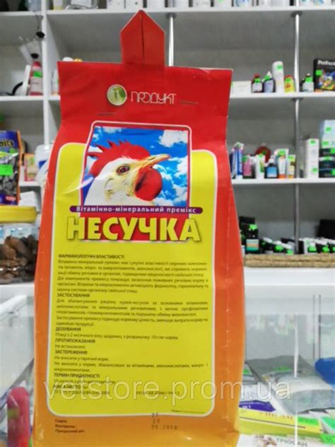 Несучка 1000 г вітамінно-мінеральний комплекс для курей: продаж, ціна у ...