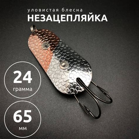 Колеблющаяся Блесна недорогая незацепляйка_6.5, 1 шт купить c доставкой ...