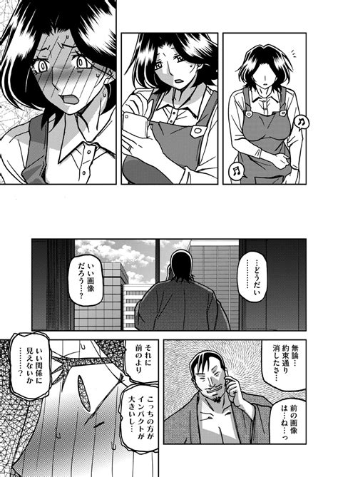 COMIC HOTMiLK Koime Vol 49 Page 10 Nhentai Hentai Doujinshi And Manga