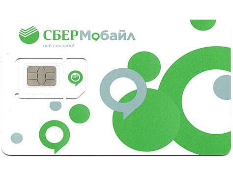 СберМобайл в 2025: оператор, личный кабинет, тарифные планы, приложение ...