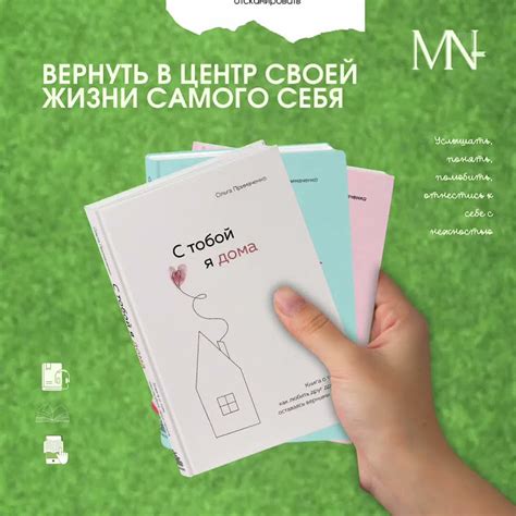 Как научиться любить себя с книгами Ольга Примаченко - YouTube