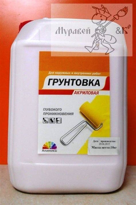 Грунтовка стен перед поклейкой обоев: как грунтовать и чем?