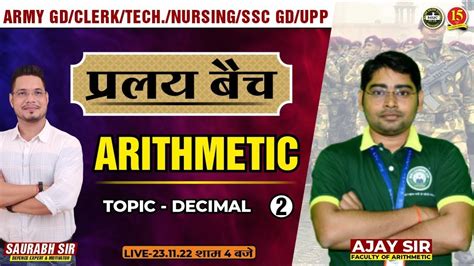 Join Arithmetic Decimal Numbers Live Class For Army GD Clerk Tech