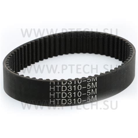 Ремень HTD310-5M
