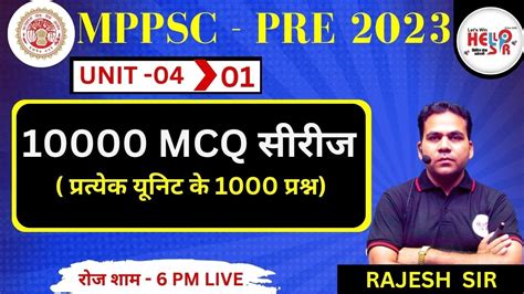 Mppsc Pre Mcq Series Unit Unit Wise Mcq