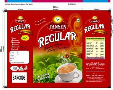 440X320 Mm Printed Laminated Tea Packaging Pouch At Rs 250 Kg Tea